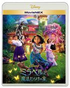 Encanto  (Blu-ray+DVD)(Japan Version)