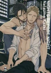 Yesasia Nights Before Night W Cd Booklet Limited Edition Natsume Kazuki Comics In Japanese Free Shipping