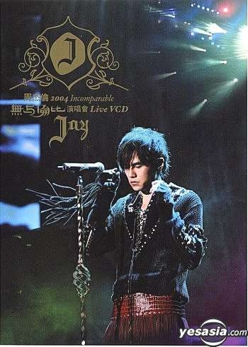 YESASIA: Jay Chou 'Incomparable' Concert Live 2004 (VCD) VCD - Jay 