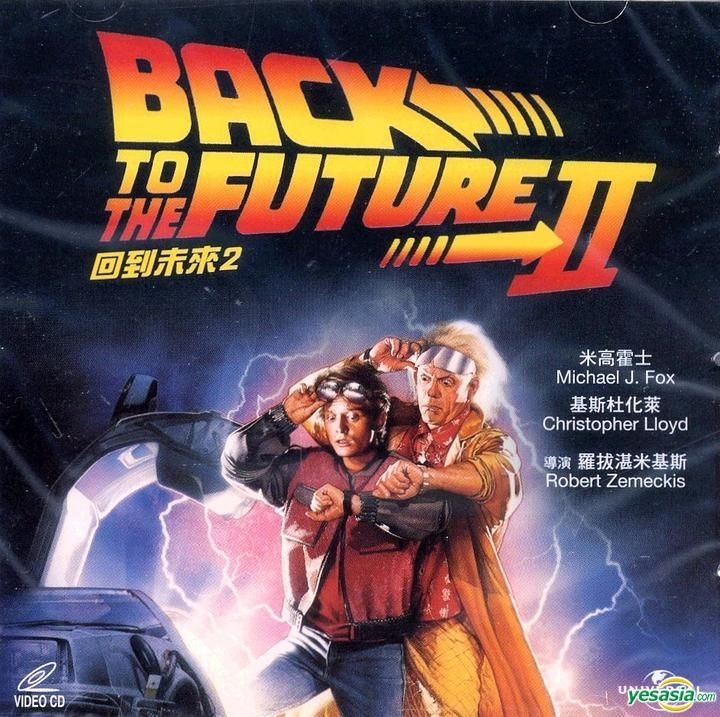 back to the future part iii 1990