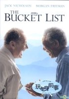 The Bucket List (DVD) (Hong Kong Version)