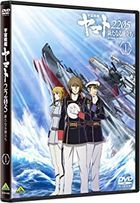 Space Battleship Yamato 2205: A New Voyage Vol.1 (DVD)  (Japan Version)