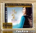Money Absolute Collection (1:1 Direct Digital Master Cut) (24K CDR) (China Version)