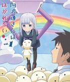 Aharen-san wa Hakarenai Vol.1 (Blu-ray) (Japan Version)