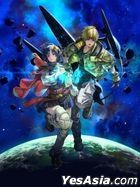 STAR OCEAN THE SECOND STORY R (Asian Chinese Version)