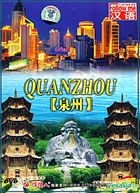 Quanzhou (DVD) (English Subtitled) (China Version)