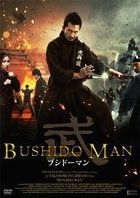 BUSHIDO MAN (DVD)(Japan Version)