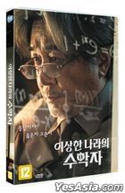 不思議の国の数学者 (DVD) (英語字幕) (韓国版)