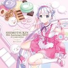 SHIMOTSUKIN 10th Anniversary BEST-PC GAME SONGS- (Japan Version)