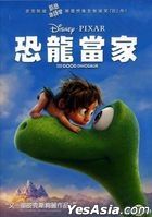 The Good Dinosaur (2015) (DVD) (Taiwan Version)