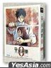 咒術迴戰0劇場版 (2021) (Blu-ray + DVD) (香港版)