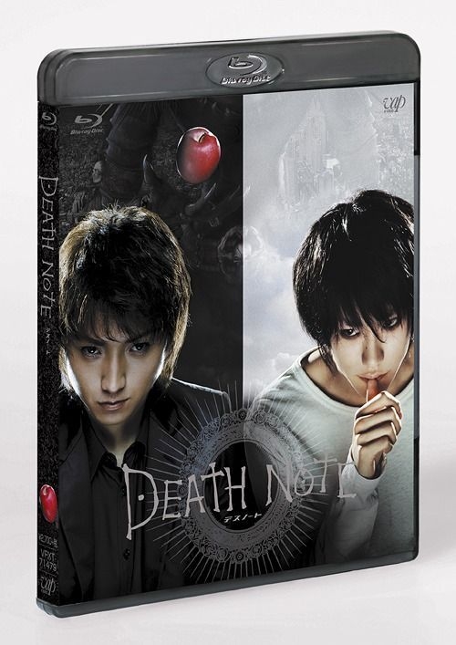  Death Note II: The Last Name : Kenichi Matsuyama, Tatsuya  Fujiwara, Erika Toda, Takeshi Kaga, Shusuke Kaneko: Movies & TV