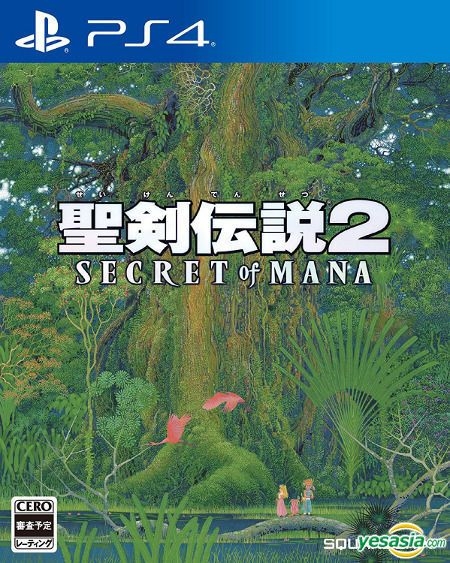 PS Sony Playstation Seiken Densetsu: Legend of Mana PS one Books