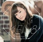KEI's 8 (Japan Version)