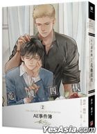 The Adrien English Mysteries (Vol.2) Dangerous Thing