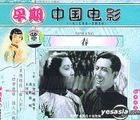 Spring (VCD) (China Version)