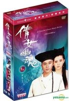 A Chinese Ghost Story Trilogy (DVD) (Digitally Remastered & Restored) (Hong Kong Version)