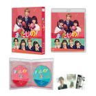 You are Mine! (Blu-ray) (Special Edition) (Japan Version)