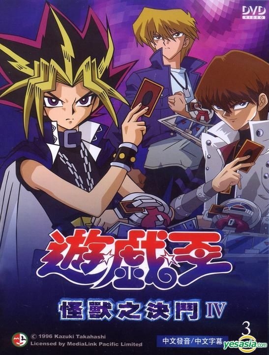 DVD Review: Yu-Gi-Oh! GX – Season 2