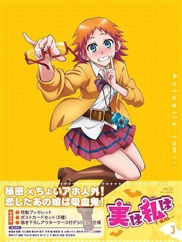 YESASIA: GRAND BLUE Vol.3 (Blu-ray) (Japan Version) Blu-ray - - Anime in  Japanese - Free Shipping