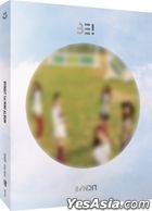 BVNDIT Mini Album Vol. 1 - BE! + Poster in Tube