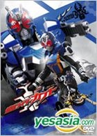 Kamen Rider Kabuto Vol.8 (Japan Version)