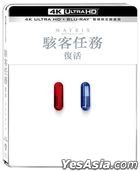 骇客任务：复活 (2021) (4K Ultra HD + Blu-ray) (Steelbook) (台湾版)