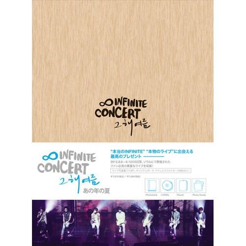 YESASIA : 2012 Infinite Concert 