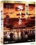 黃飛鴻之三: 獅王爭霸 (1993) (Blu-ray) (4K Ultra-HD Remastered Collection) (香港版)