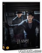 凶櫃 (DVD) (韓國版)