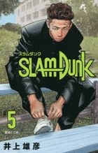 SLAM DUNK 5 (New Edition)