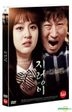 My Little Baby, Jaya (DVD) (Korea Version)