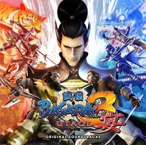 Yesasia 战国basara 3 宴音乐原声大碟 日本版 镭射唱片 日本游戏原声 日语音乐 邮费全免 北美网站