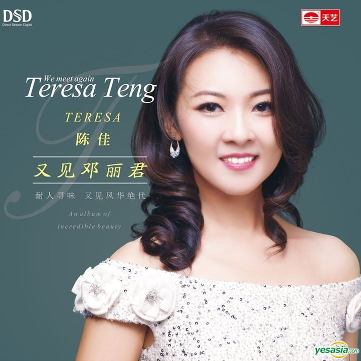 YESASIA: We Meet Again Teresa Teng (China Version) CD - Chen Jia ...