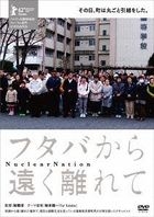 Nuclear Nation (DVD)(English Subtitled)(Japan Version)
