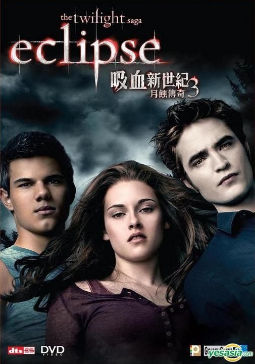 YESASIA: The Twilight Saga: Eclipse (DVD) (Hong Kong Version) DVD - Robert  Pattinson, Kristen Stewart, Panorama (HK) - Western / World Movies & Videos  - Free Shipping - North America Site