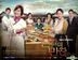 Banquet of the Gods (DVD) (End) (Multi-audio) (English Subtitled) (MBC TV Drama) (Singapore Version)