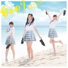 Mae no Meri [Type C](SINGLE+DVD) (Normal Edition)(Japan Version)