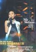 My Stefanie VCD (Taiwan Version)