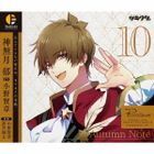 Tsukiuta Character CD 4th Season 11 (Japan Version)