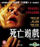 The Card Player (DVD) (Hong Kong Version)