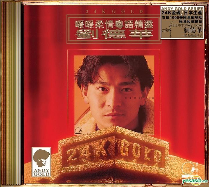 YESASIA : 暖暖柔情粵語精選(24K Gold CD) (限量編號版) 鐳射唱片- 劉德華