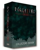 Higurashi no Naku Koro ni (When They Cry) The Movie (DVD) (Collector's Edition) (First Press Limited Edition) (Japan Versio...