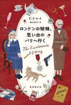 YESASIA: Books in Japanese - New Releases - Page 175 - Free YESASIA: Books in Japanese - New Releases - Page 175 - Free