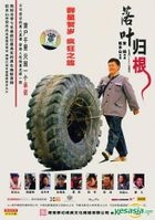 Getting Home (DVD) (aka: Luo Ye Gui Gen) (Deluxe Version) (China Version)