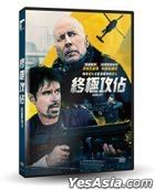 Deadlock (2021) (DVD) (Taiwan Versiono)