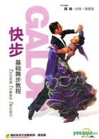 Galop (DVD) (China Version)