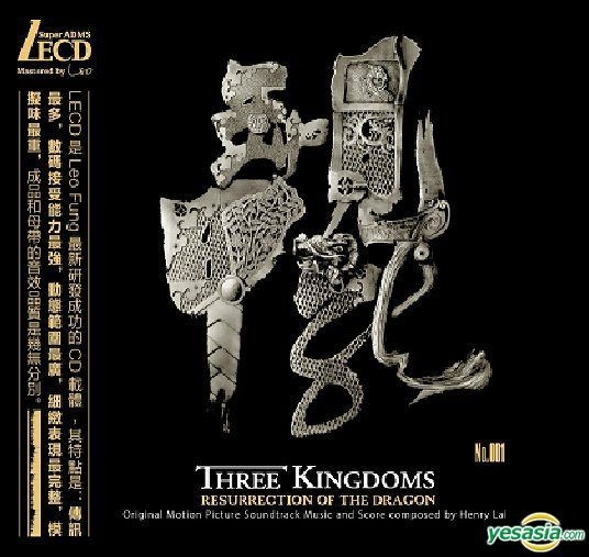three kingdoms resurrection of the dragon