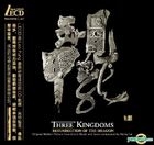 Three Kingdoms: Resurrection Of The Dragon Original Soundtrack (OST) (LECD)