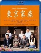 Tokyo Family  (Blu-ray) (Deluxe Edition) (First Press Limited Edition)(Japan Version)
